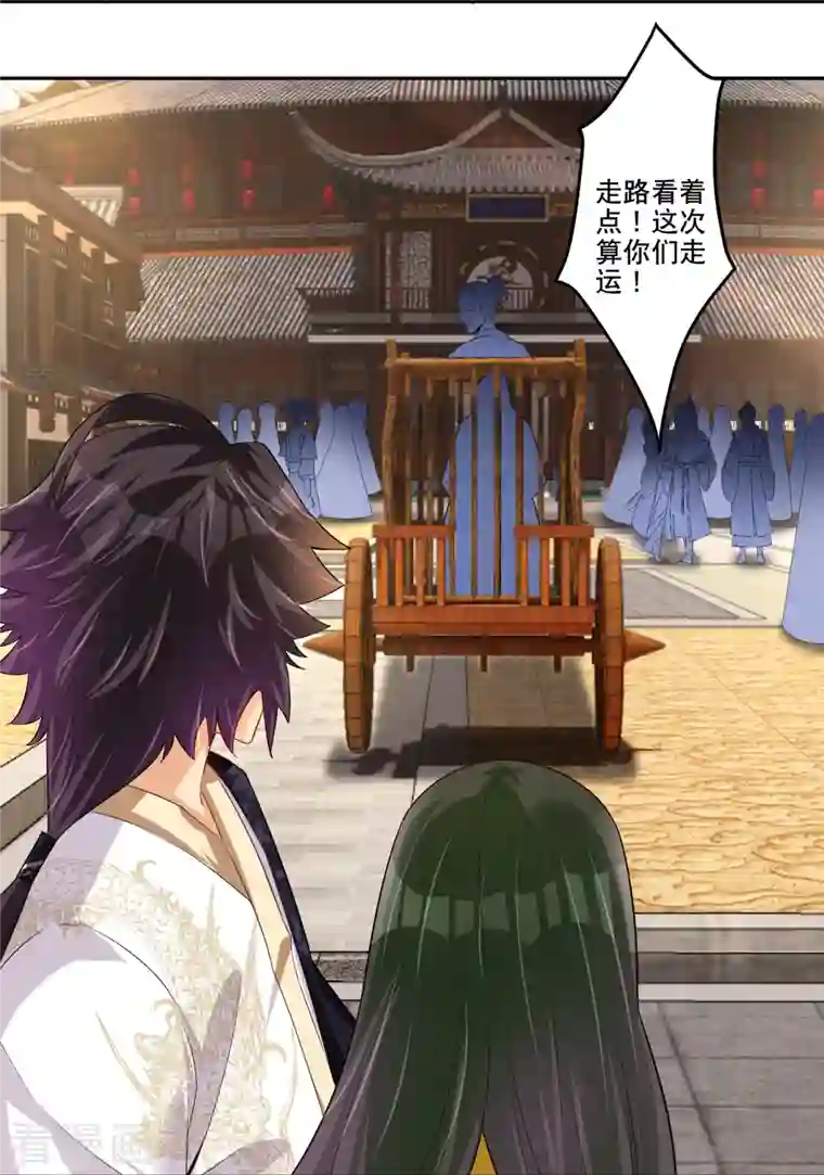 逆天战神第286话 金色牢笼