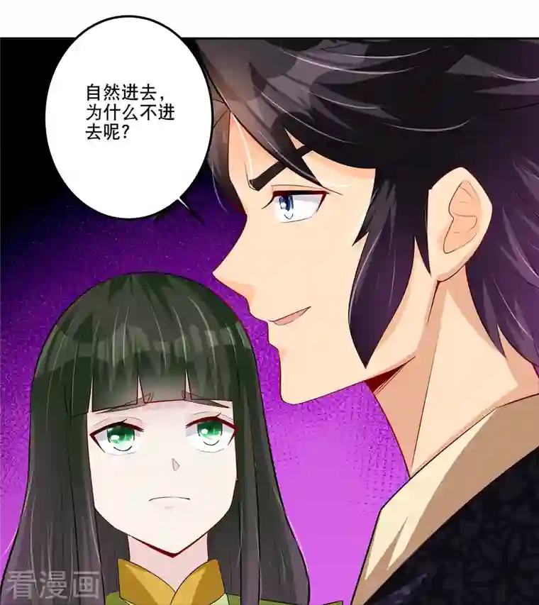 逆天战神第286话 金色牢笼