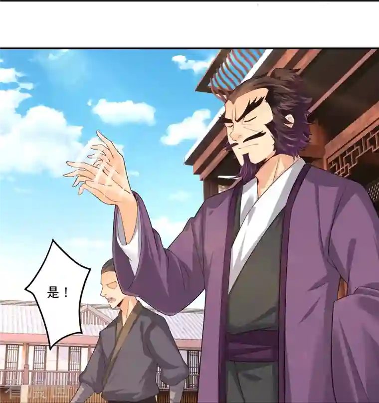 逆天战神第286话 金色牢笼