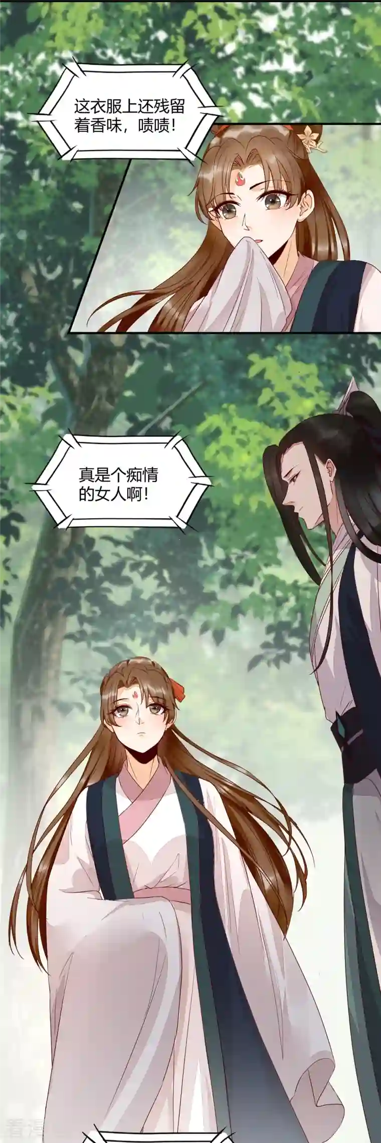 杀手王妃不好惹第121话 我百合永远比莫莜莜有用