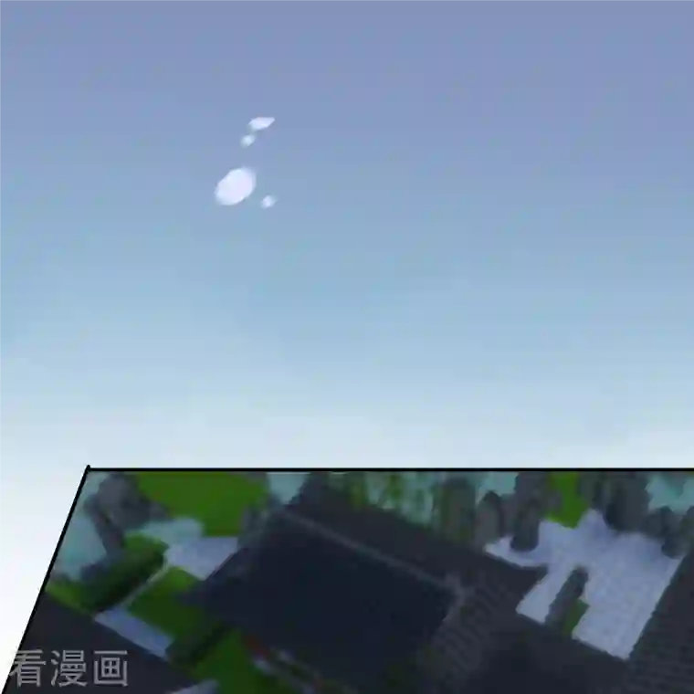 杀手王妃不好惹第121话 我百合永远比莫莜莜有用