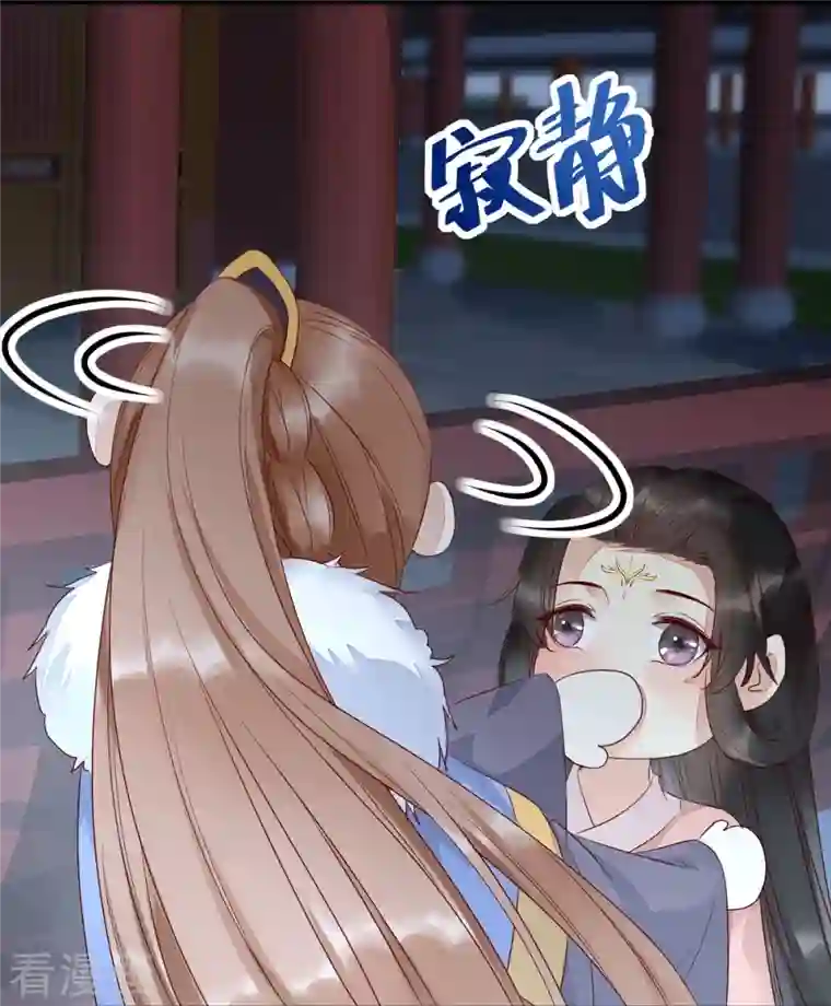 杀手王妃不好惹第121话 我百合永远比莫莜莜有用