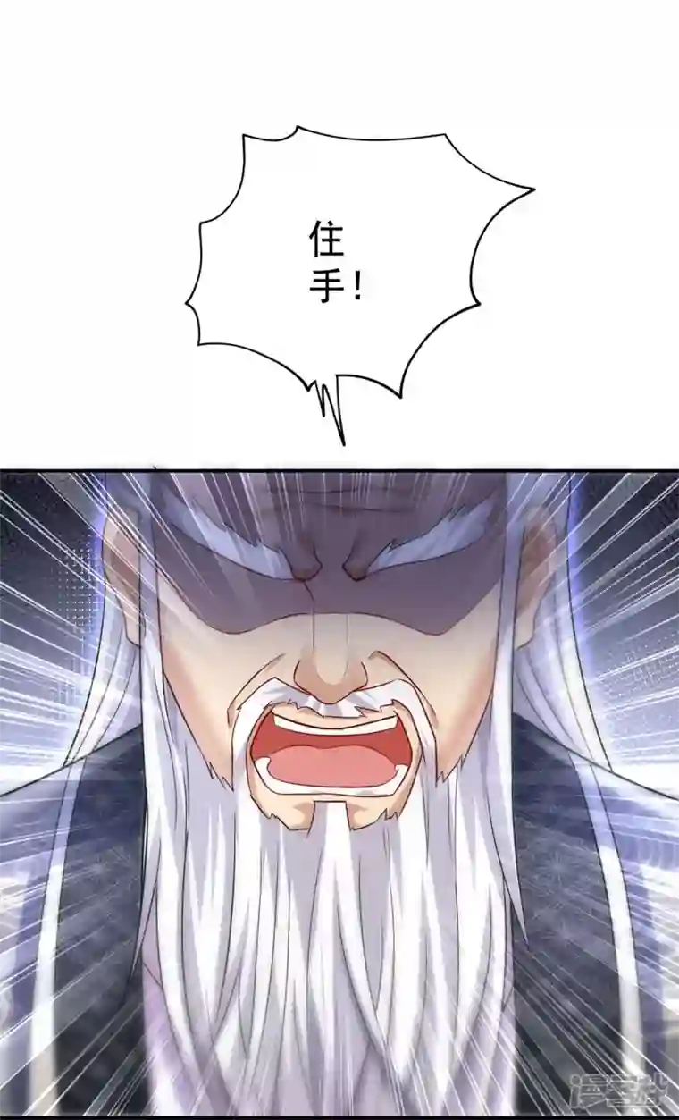 我在异界养男神：神医九小姐第150话 揍服再说