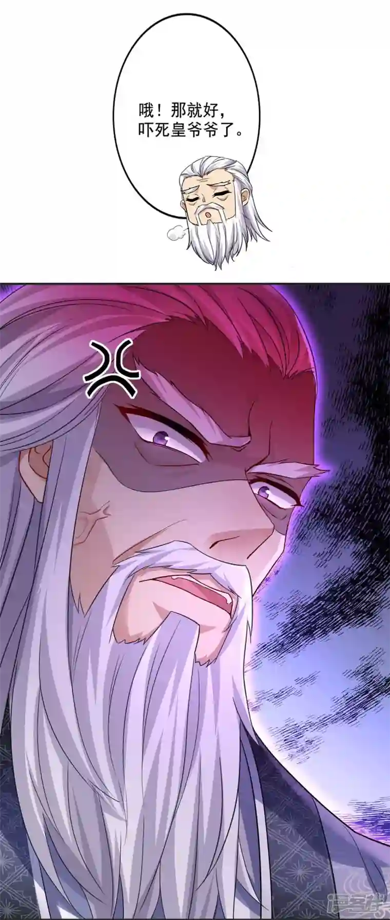 我在异界养男神：神医九小姐第150话 揍服再说