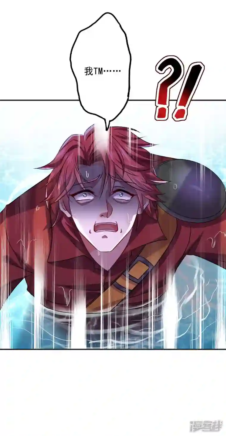 我在异界养男神：神医九小姐第150话 揍服再说