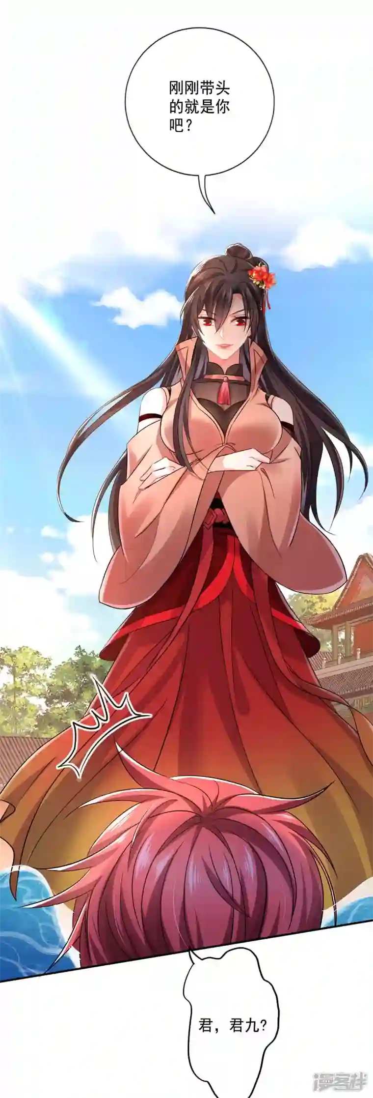 我在异界养男神：神医九小姐第150话 揍服再说