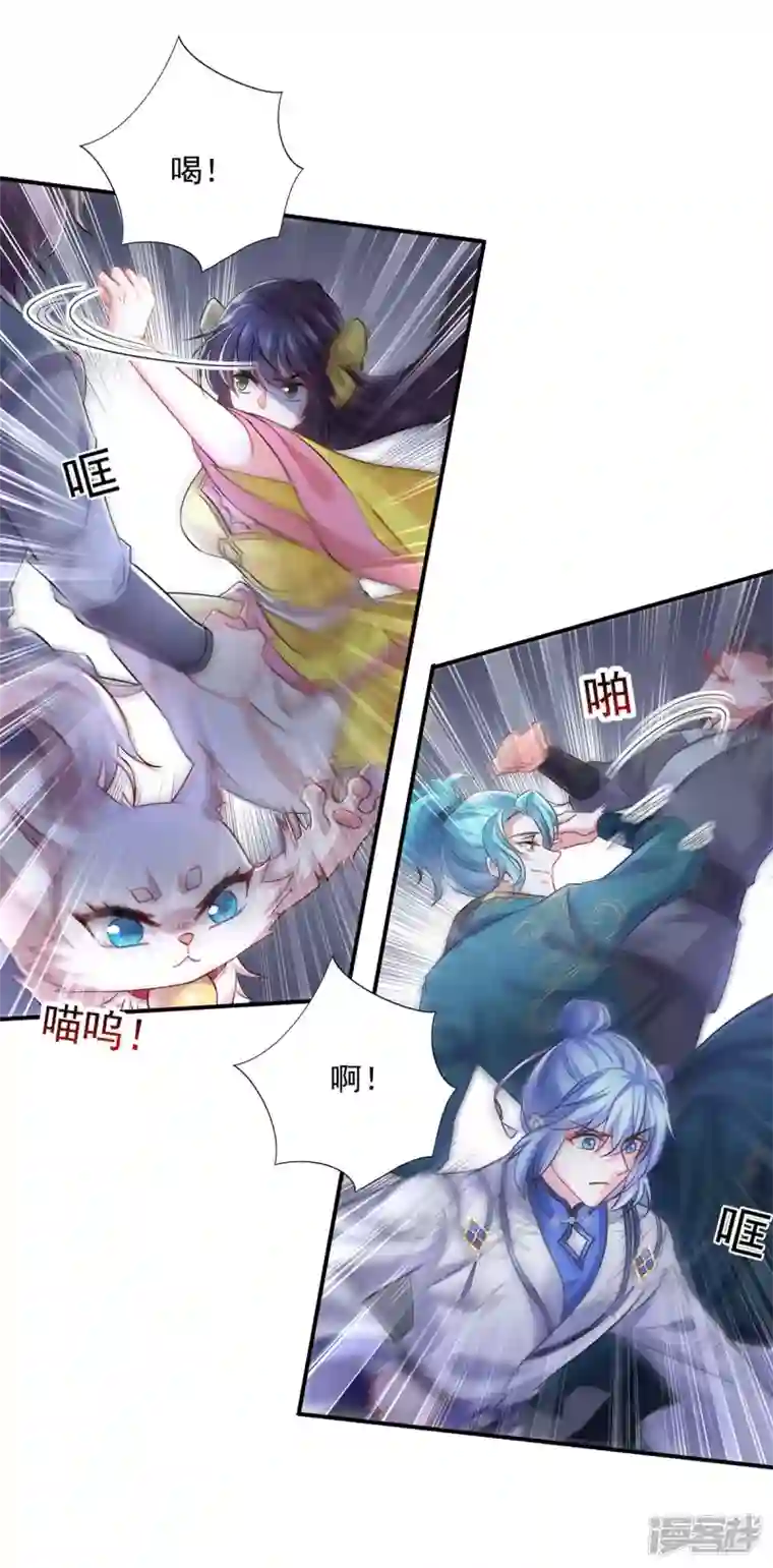 我在异界养男神：神医九小姐第150话 揍服再说