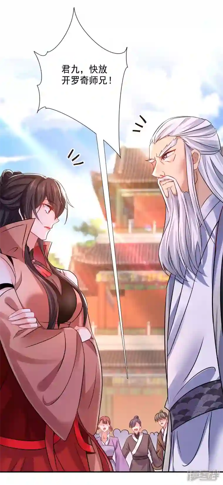 我在异界养男神：神医九小姐第150话 揍服再说