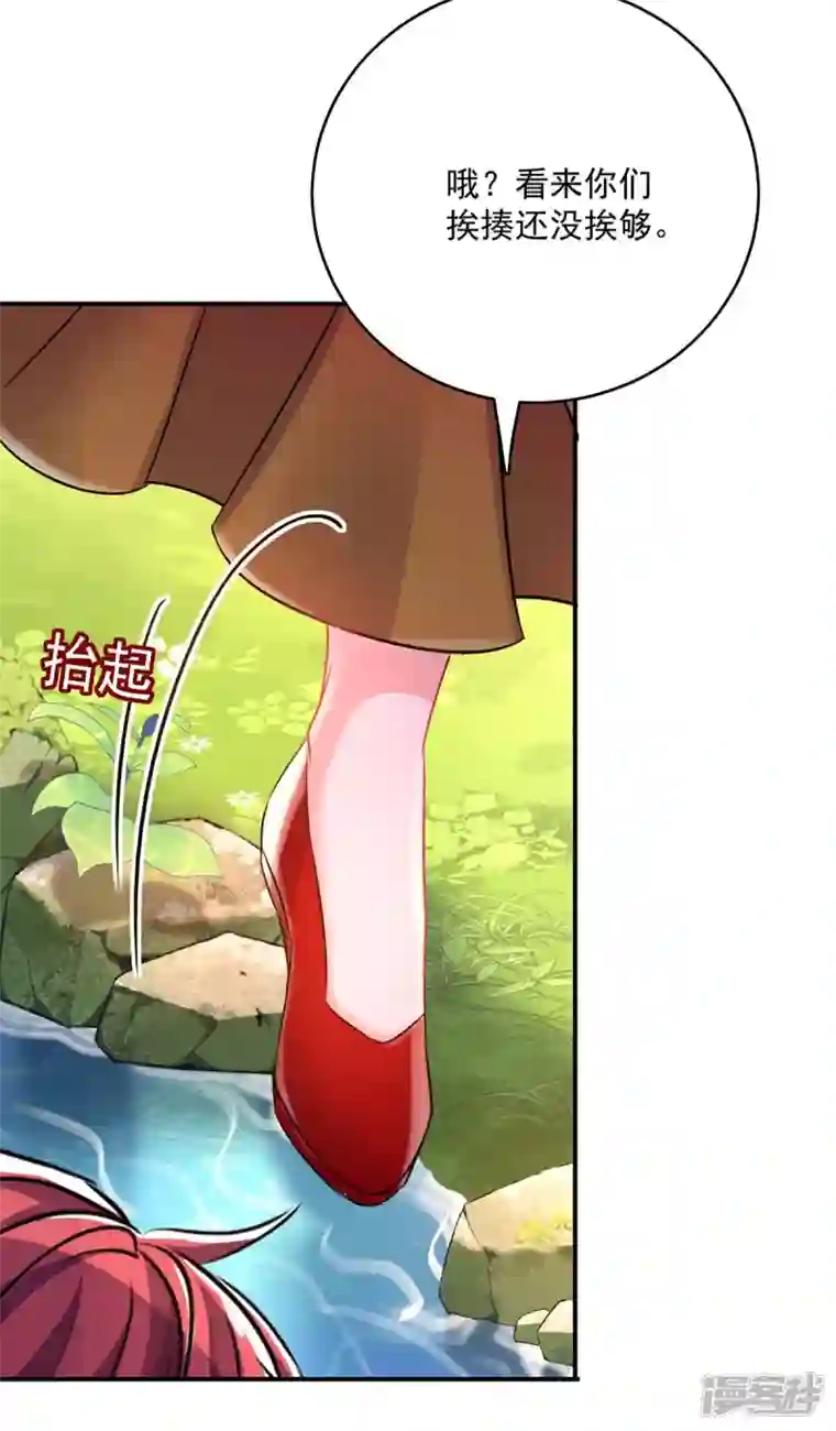 我在异界养男神：神医九小姐第150话 揍服再说