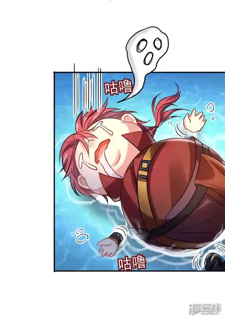 我在异界养男神：神医九小姐第150话 揍服再说