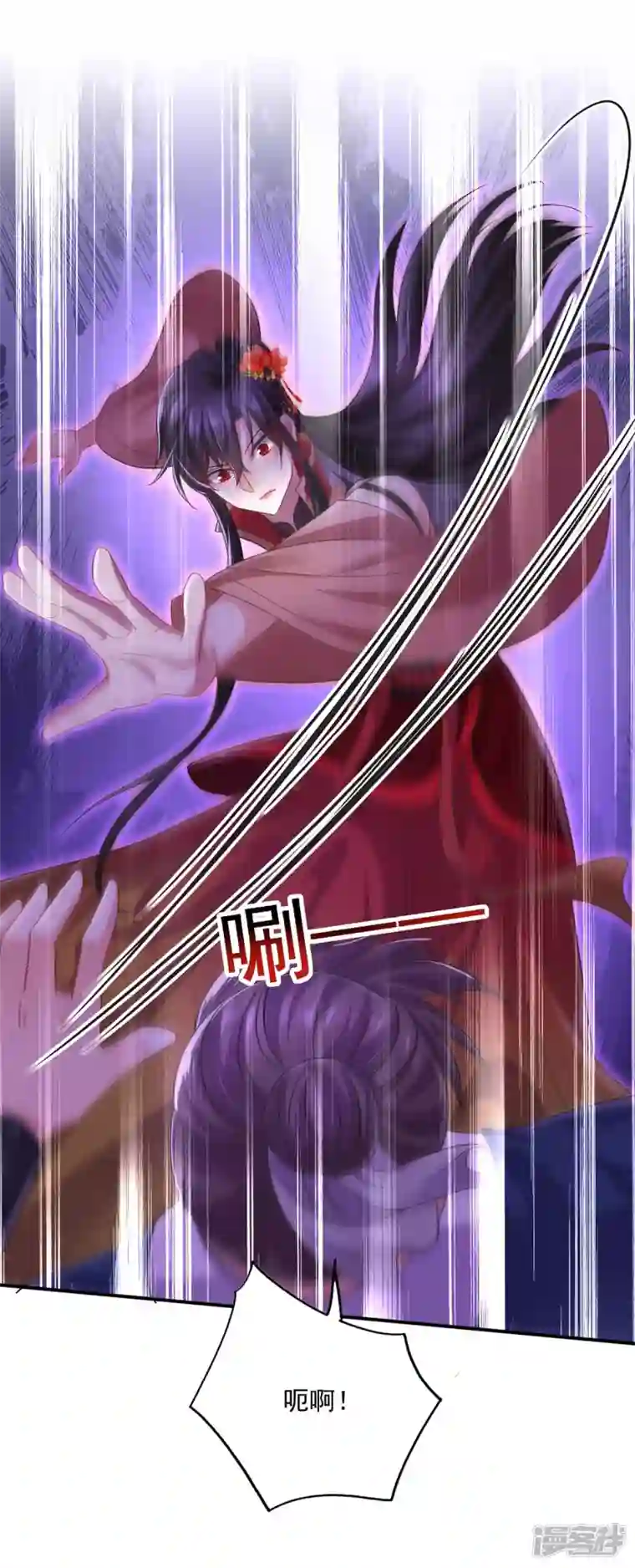 我在异界养男神：神医九小姐第150话 揍服再说