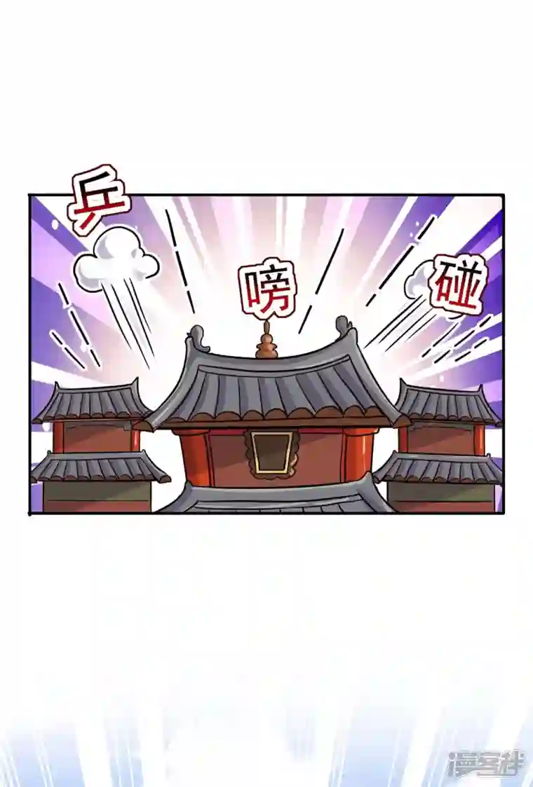 我在异界养男神：神医九小姐第150话 揍服再说