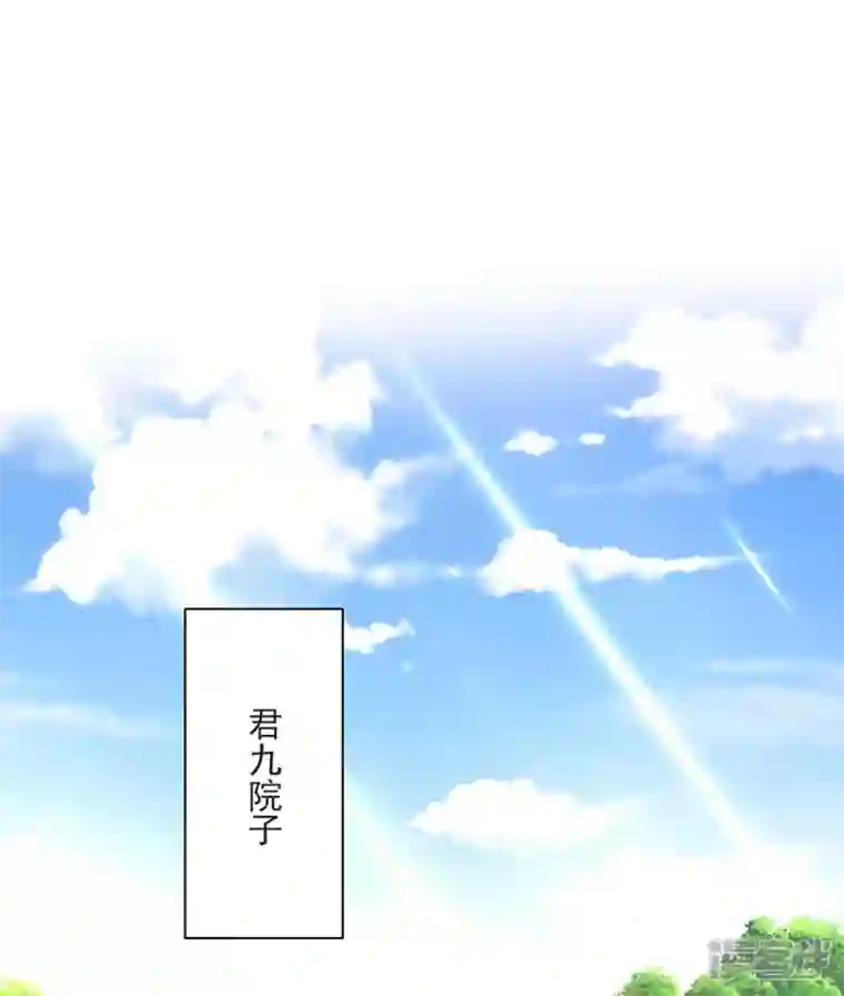 我在异界养男神：神医九小姐第151话 你是来看我的？