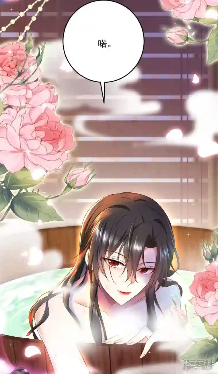 我在异界养男神：神医九小姐第151话 你是来看我的？