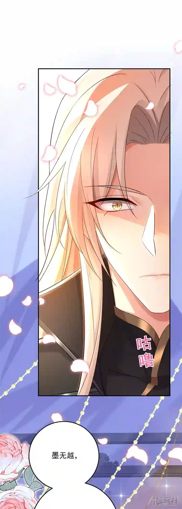 我在异界养男神：神医九小姐第151话 你是来看我的？