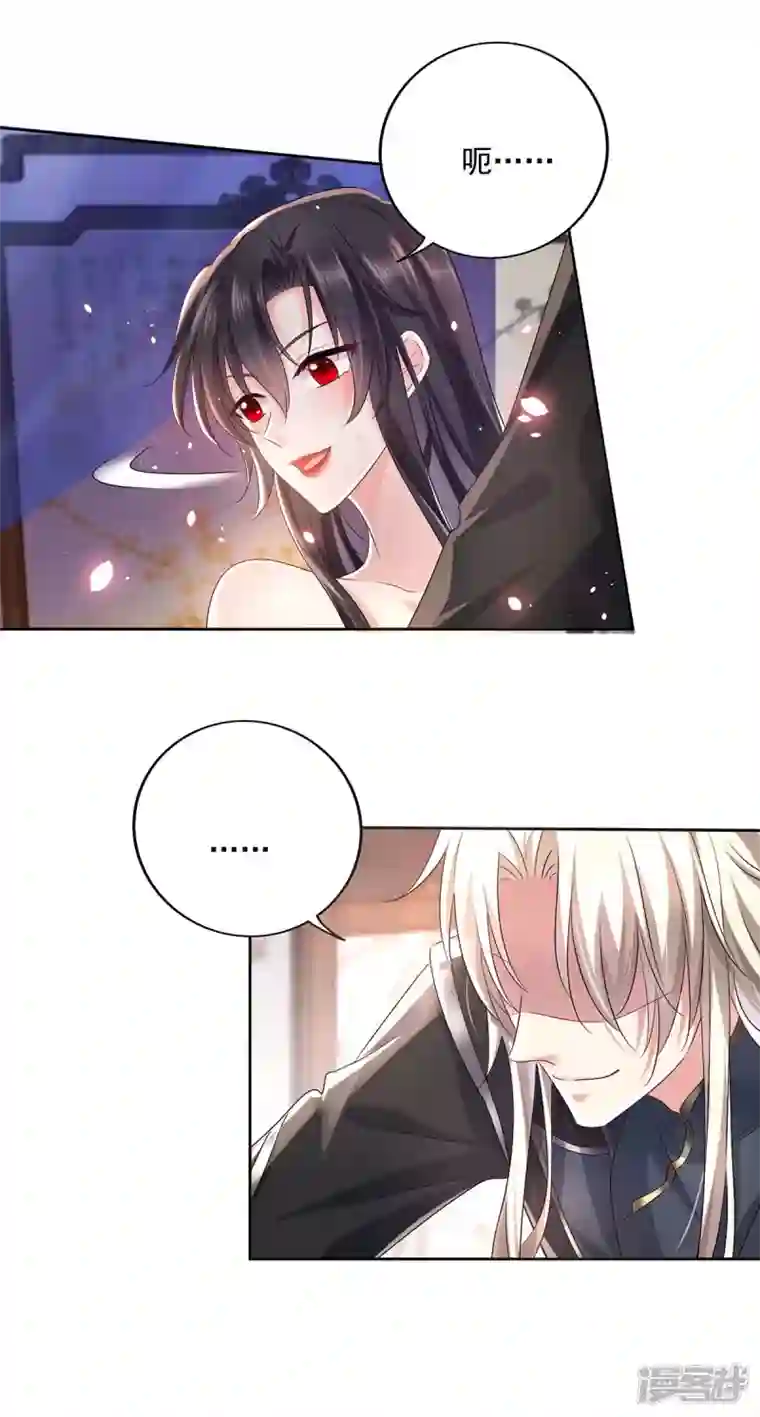 我在异界养男神：神医九小姐第151话 你是来看我的？