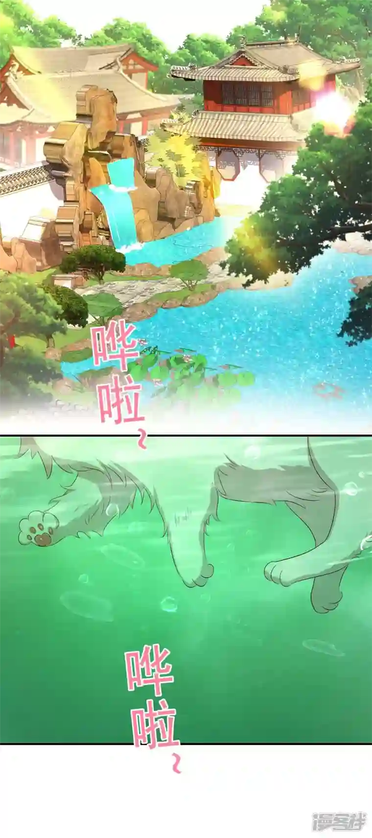 我在异界养男神：神医九小姐第151话 你是来看我的？