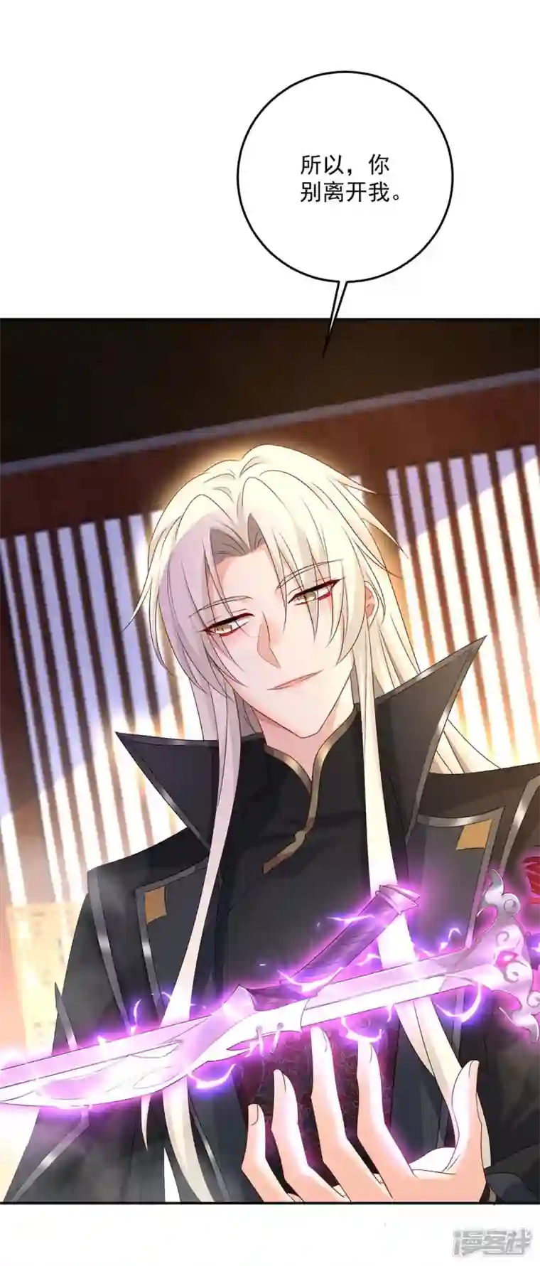 我在异界养男神：神医九小姐第151话 你是来看我的？