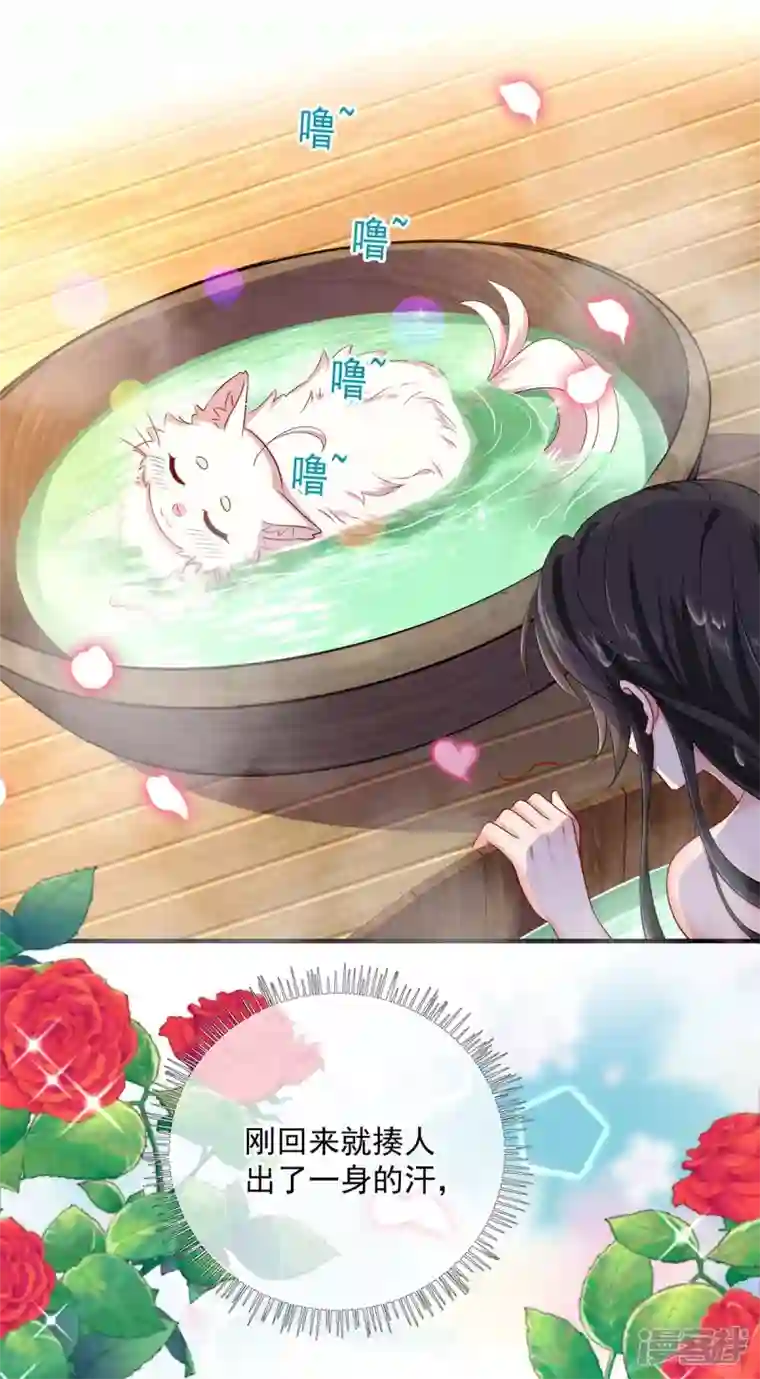 我在异界养男神：神医九小姐第151话 你是来看我的？