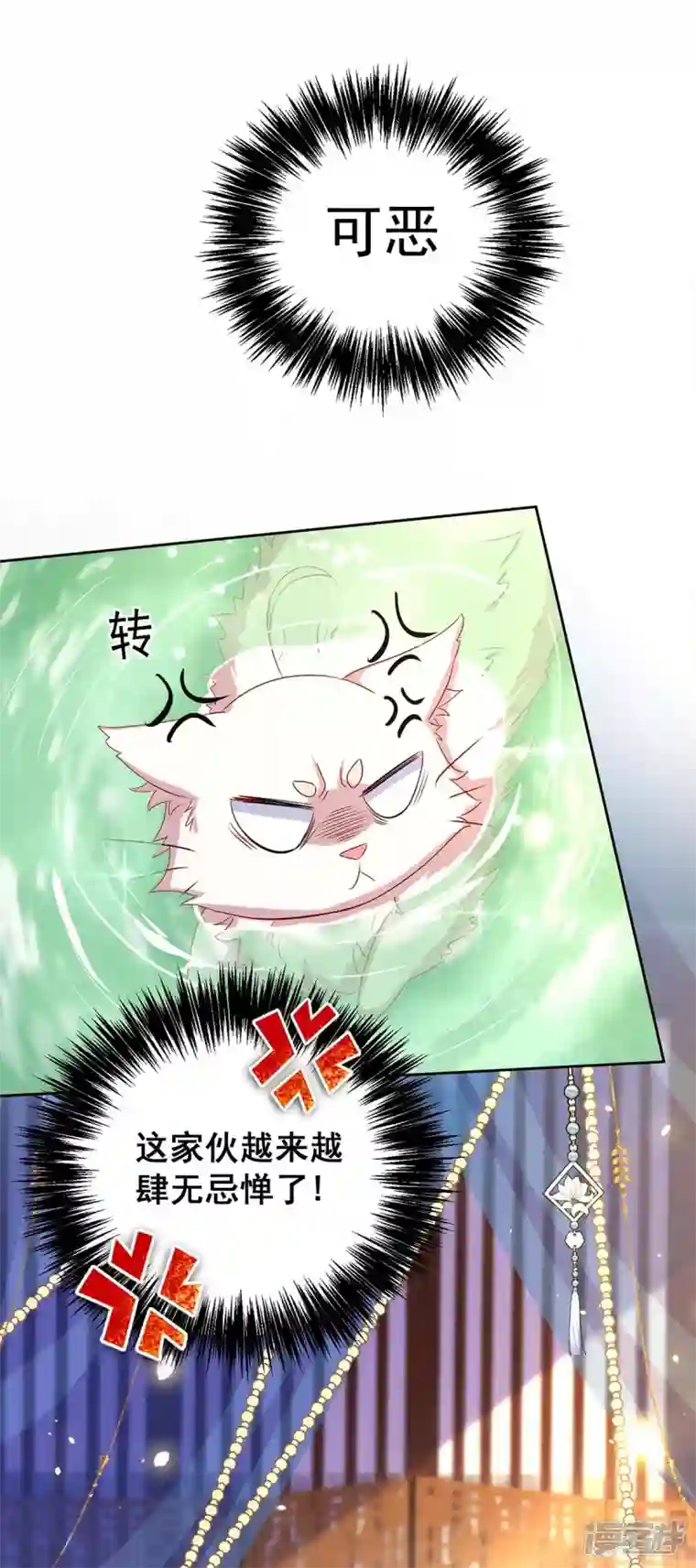 我在异界养男神：神医九小姐第151话 你是来看我的？