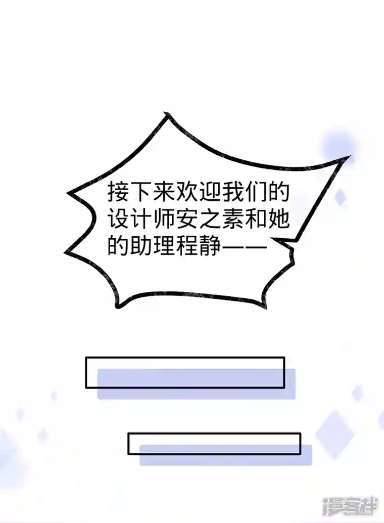 以婚之名第122话 终究黑白两路