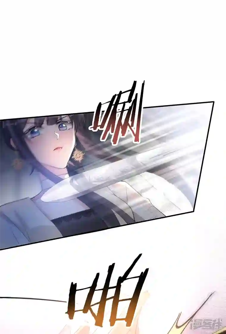 以婚之名第122话 终究黑白两路