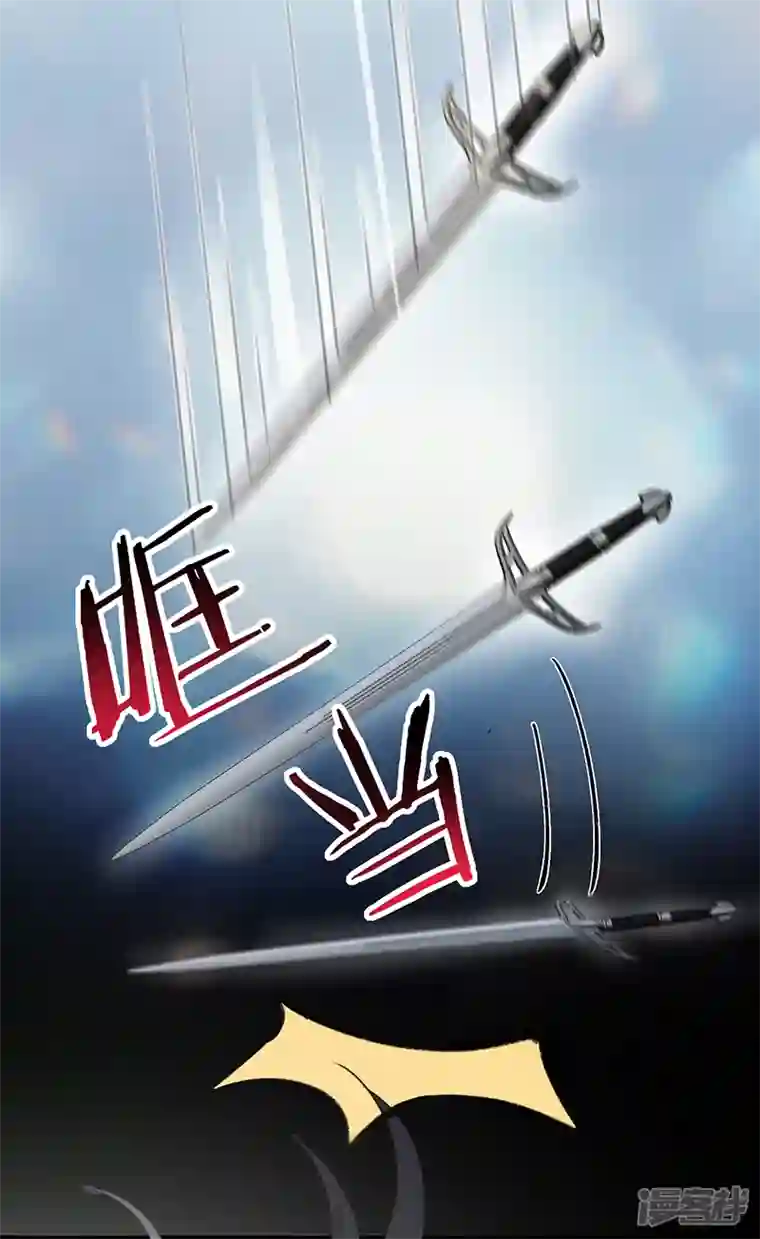 以婚之名第122话 终究黑白两路