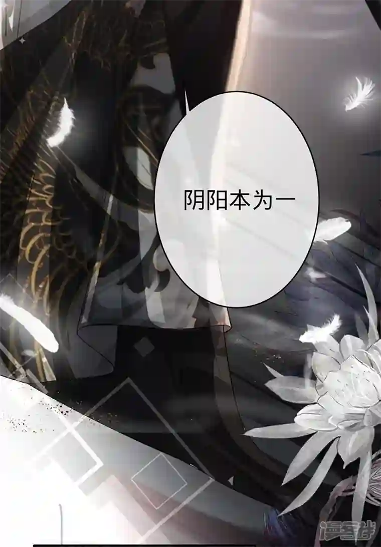 以婚之名第122话 终究黑白两路