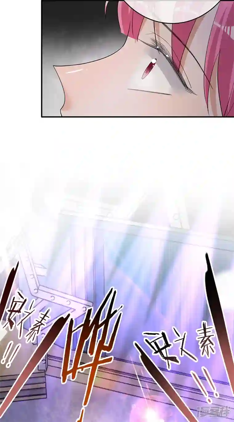 以婚之名第122话 终究黑白两路