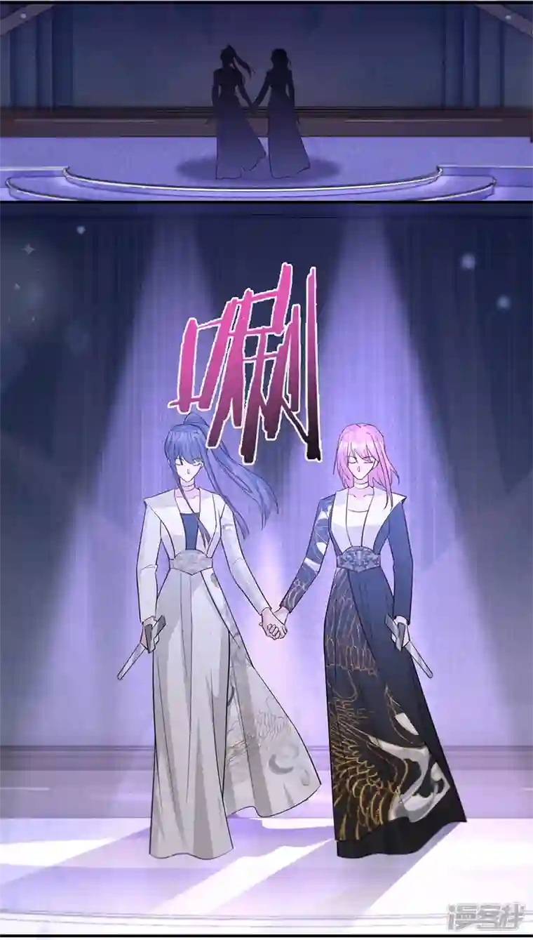 以婚之名第122话 终究黑白两路