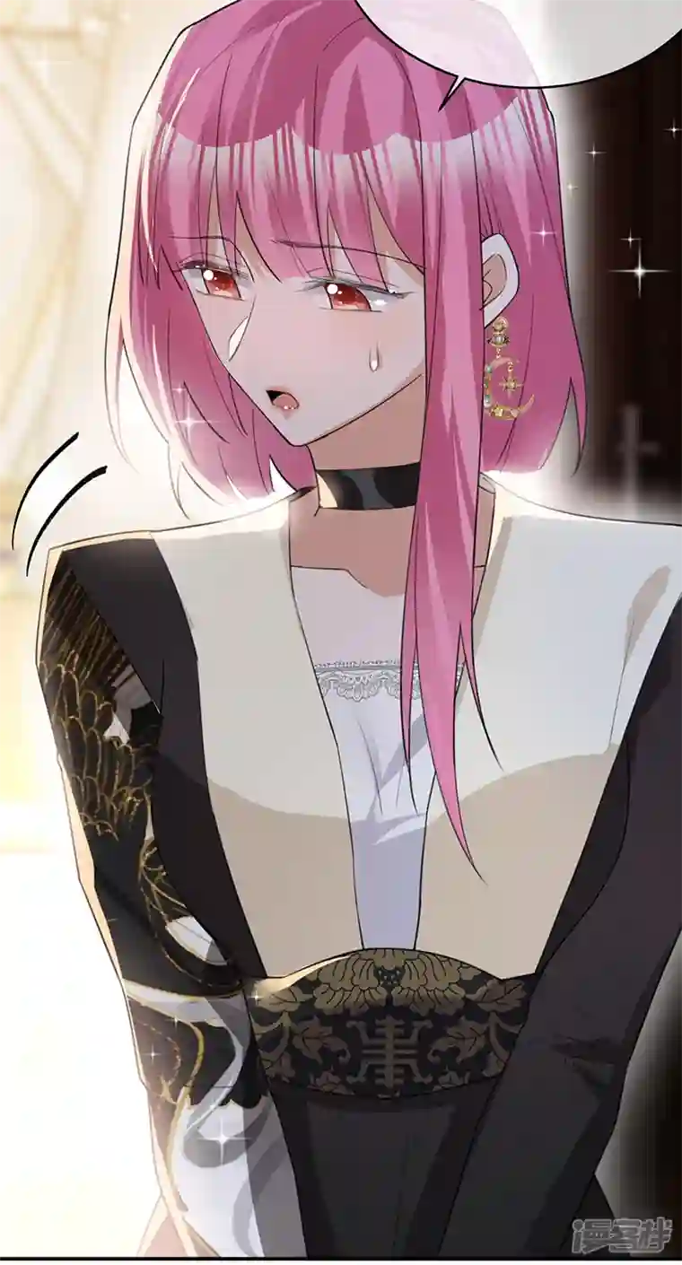 以婚之名第122话 终究黑白两路