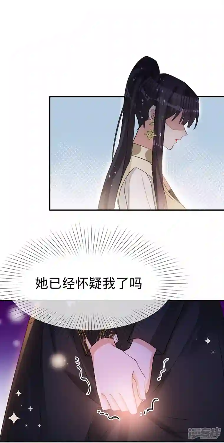 以婚之名第122话 终究黑白两路