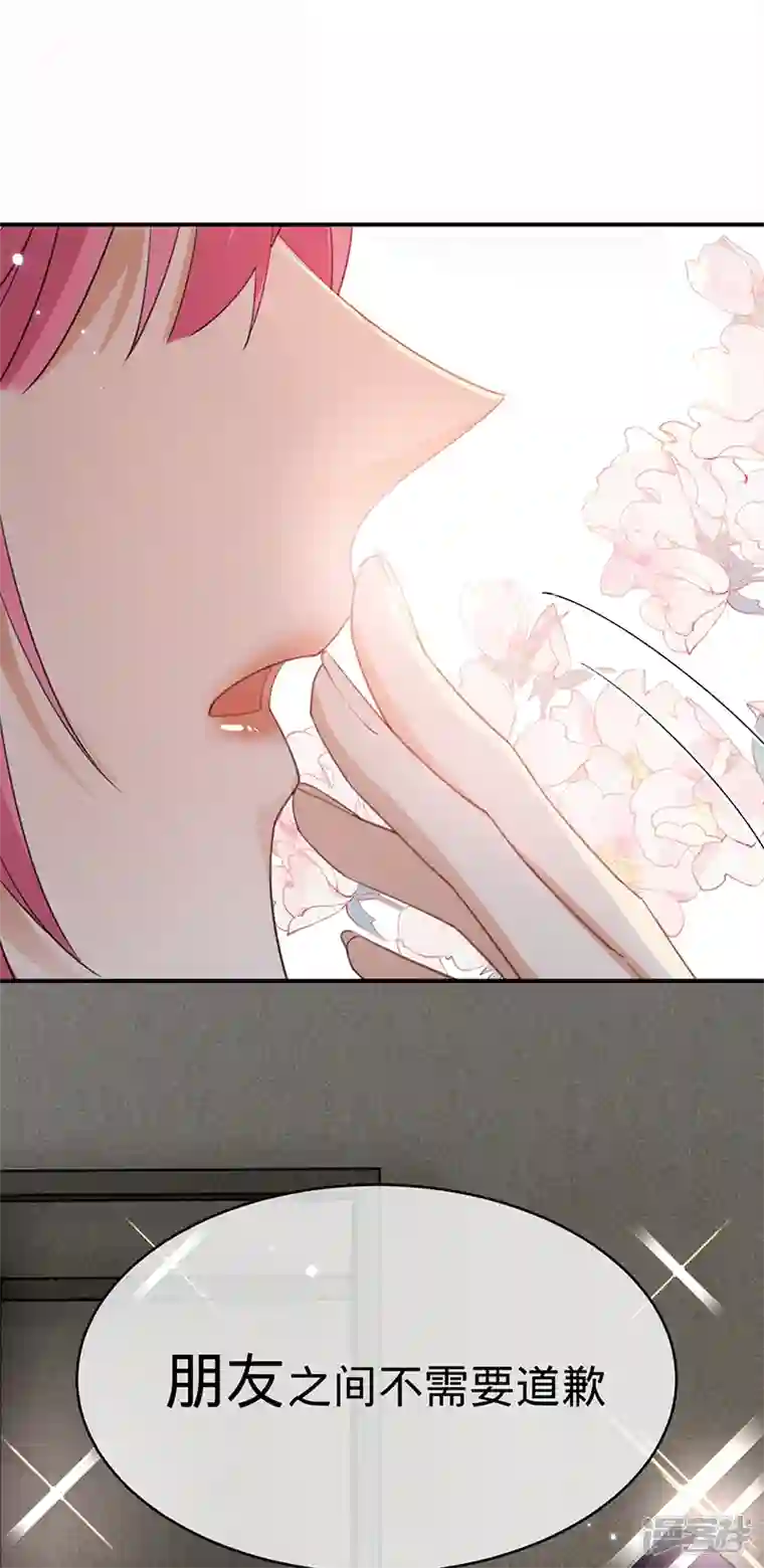 以婚之名第122话 终究黑白两路