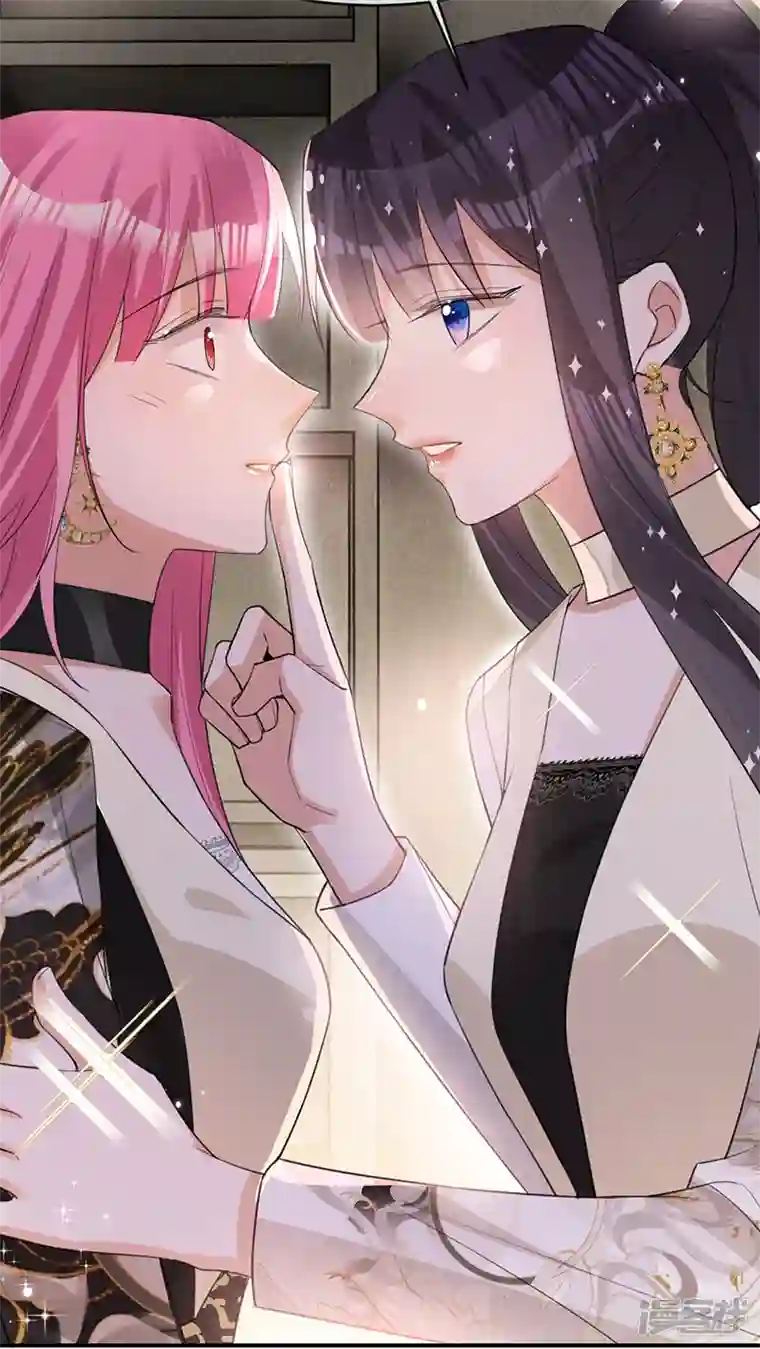 以婚之名第122话 终究黑白两路