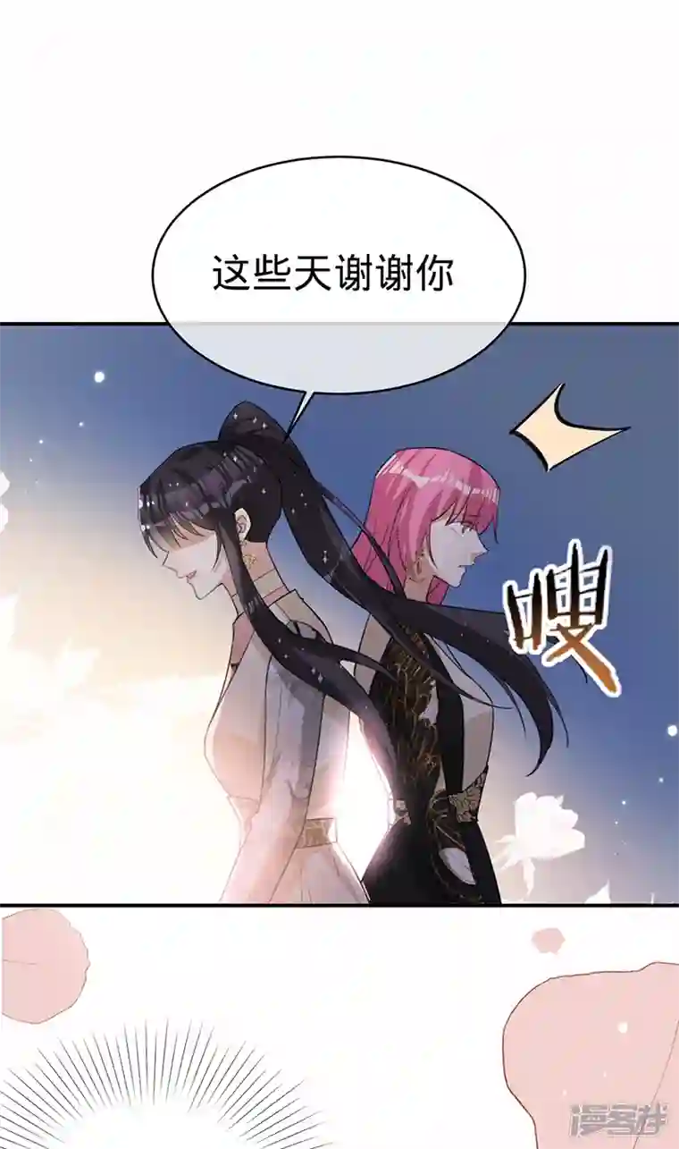 以婚之名第122话 终究黑白两路