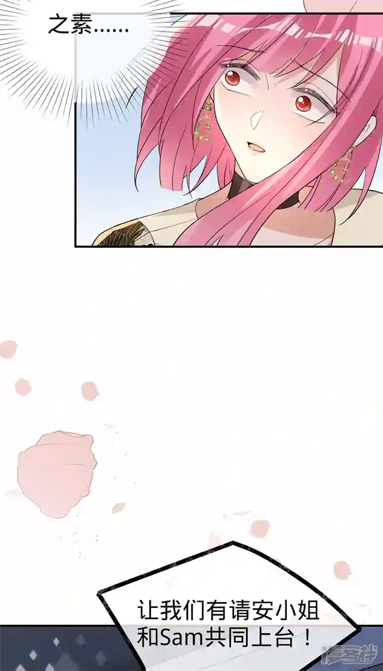 以婚之名第122话 终究黑白两路