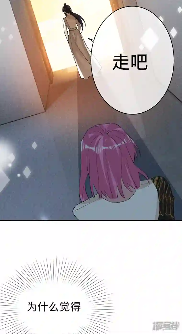 以婚之名第122话 终究黑白两路