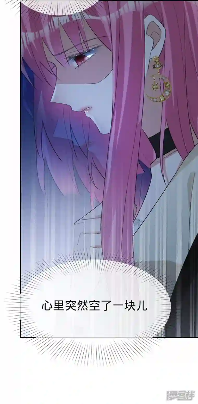 以婚之名第122话 终究黑白两路