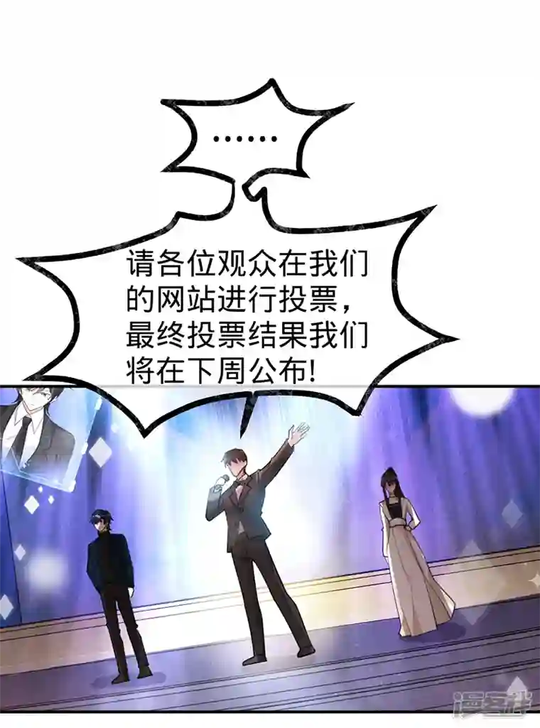 以婚之名第122话 终究黑白两路