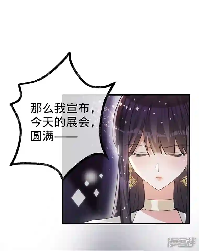 以婚之名第122话 终究黑白两路