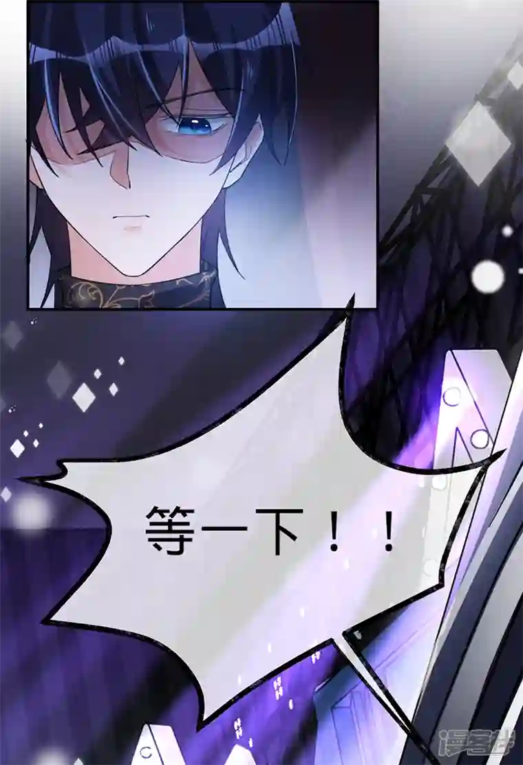 以婚之名第122话 终究黑白两路