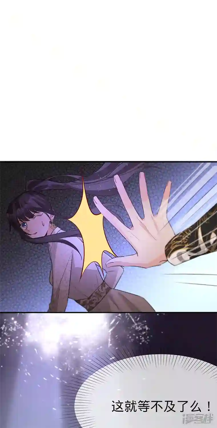 以婚之名第122话 终究黑白两路