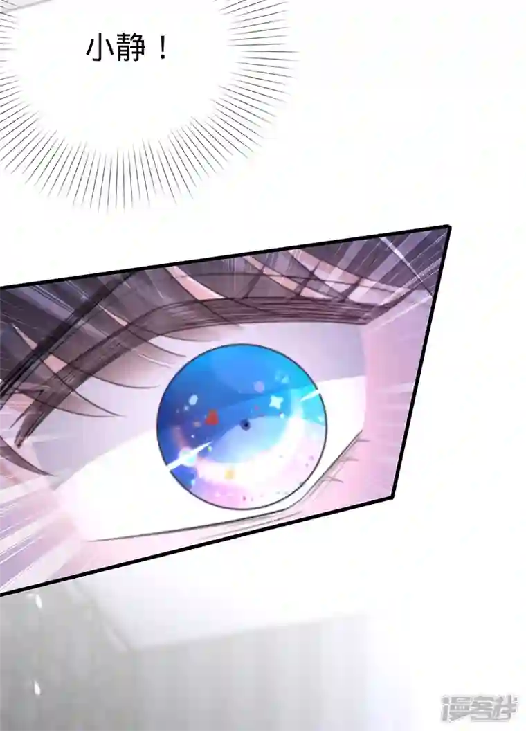 以婚之名第122话 终究黑白两路