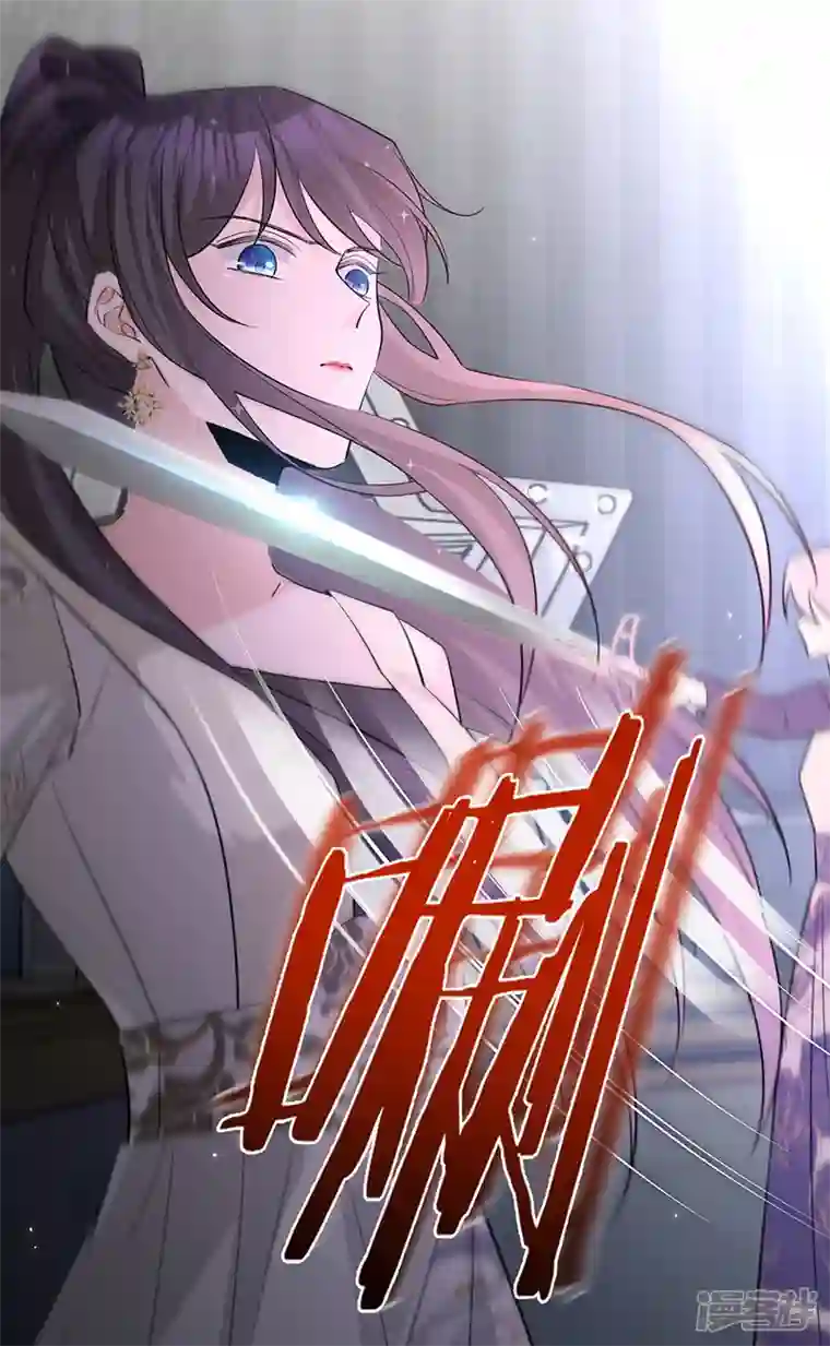 以婚之名第122话 终究黑白两路