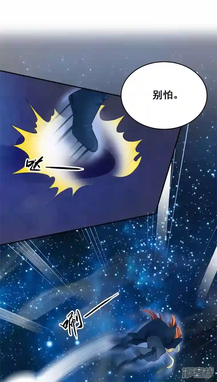 我在后宫当大佬第141话 醒悟