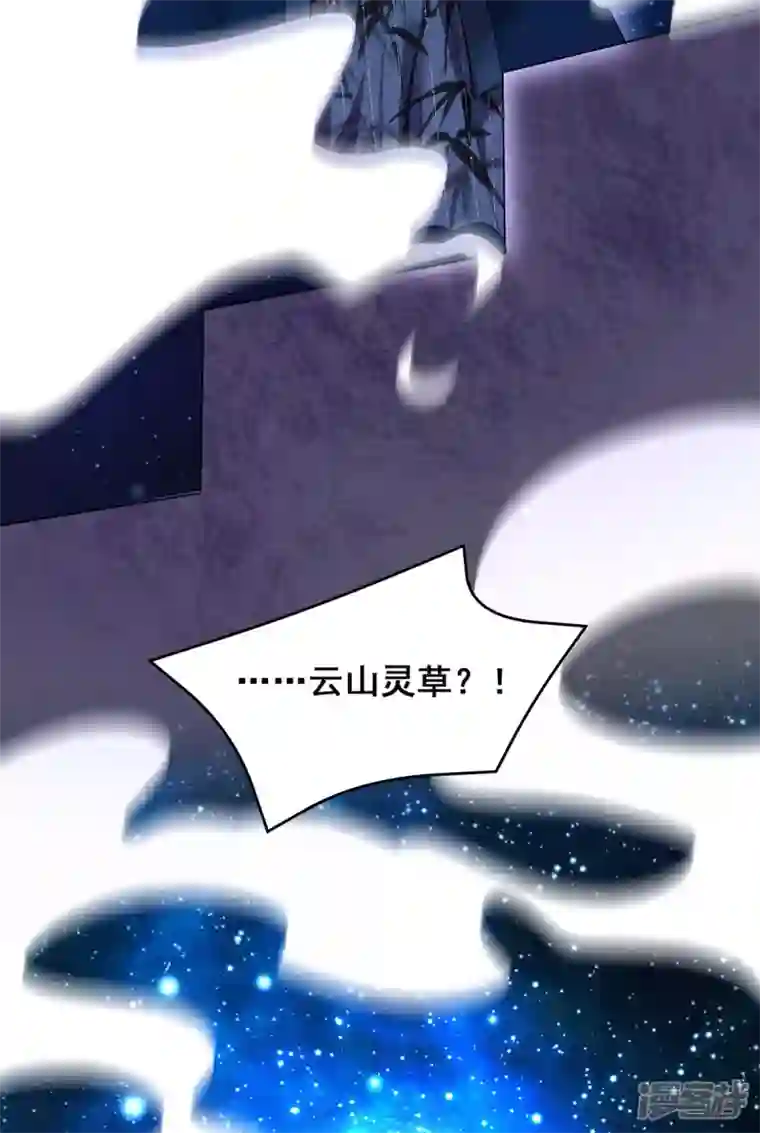 我在后宫当大佬第141话 醒悟