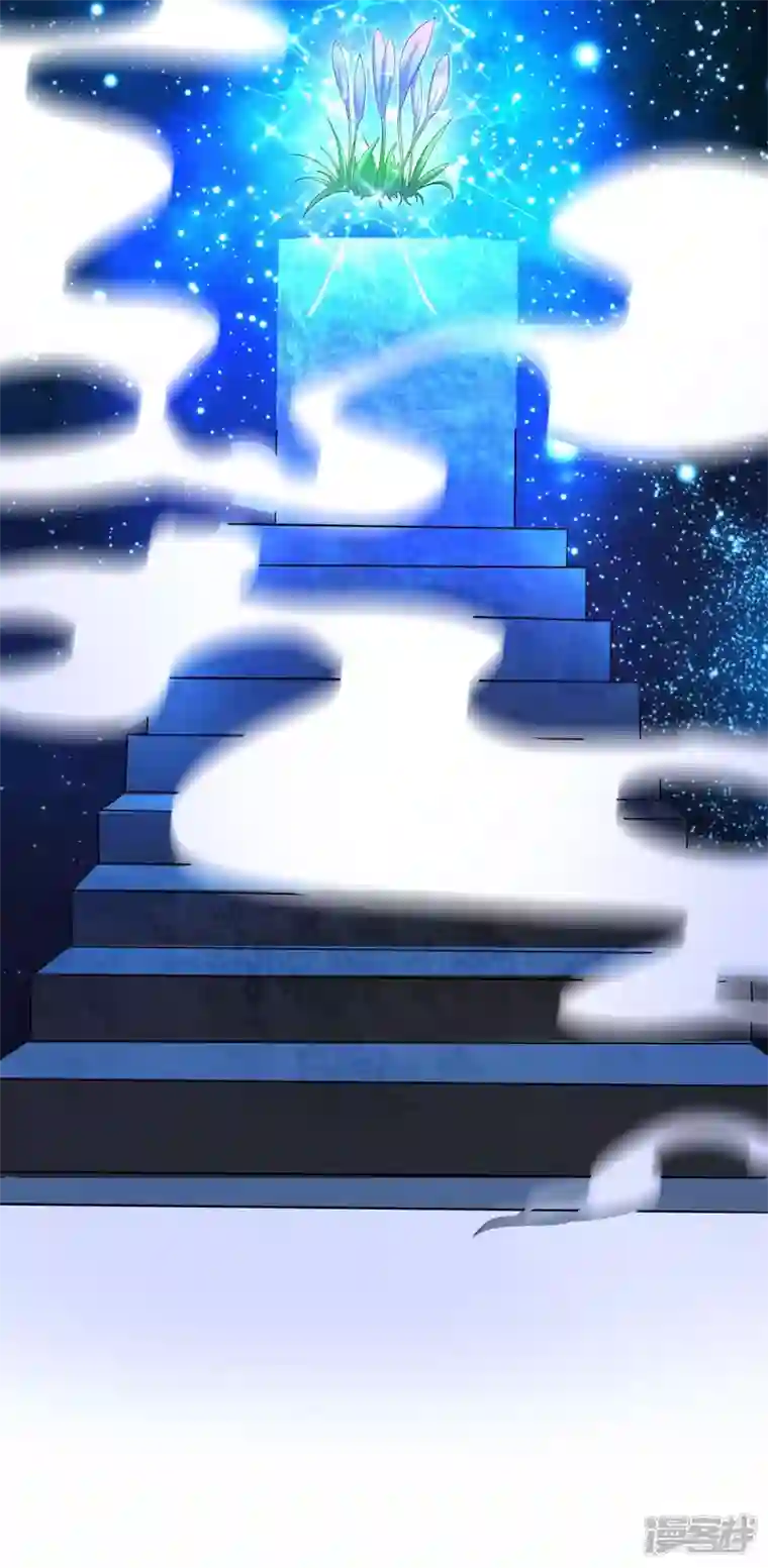 我在后宫当大佬第141话 醒悟