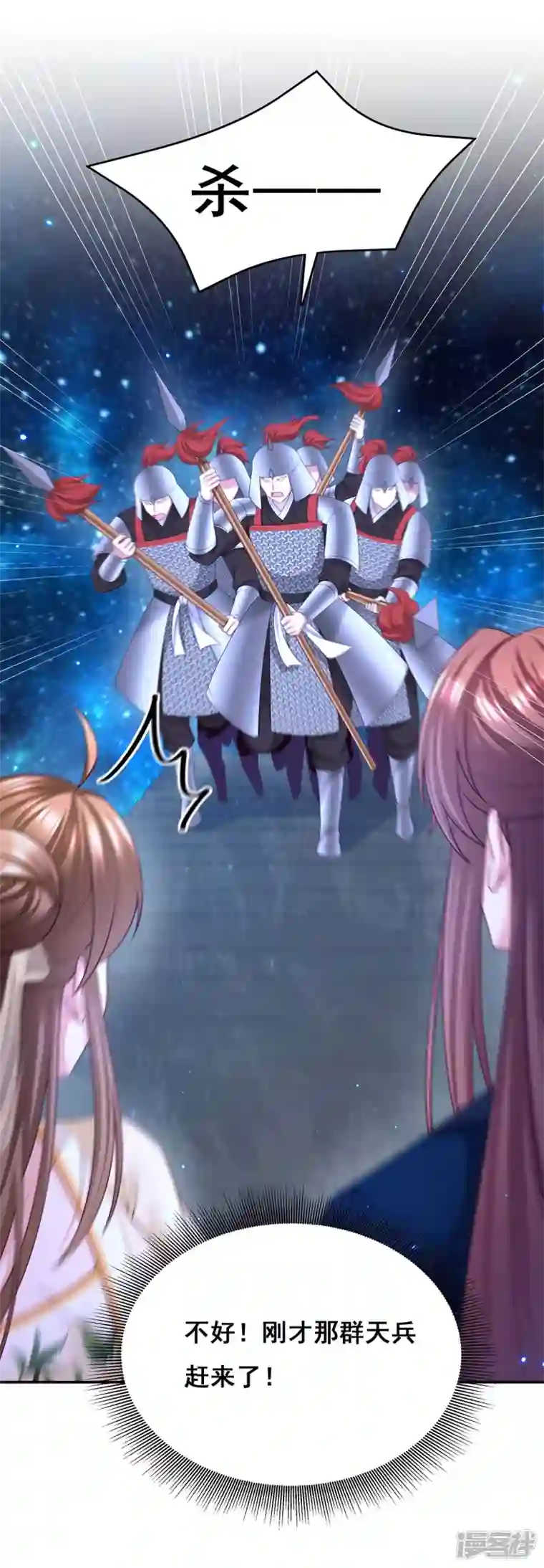 我在后宫当大佬第141话 醒悟