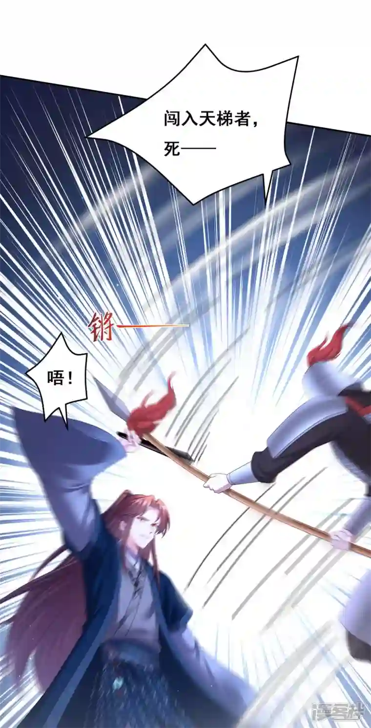 我在后宫当大佬第141话 醒悟