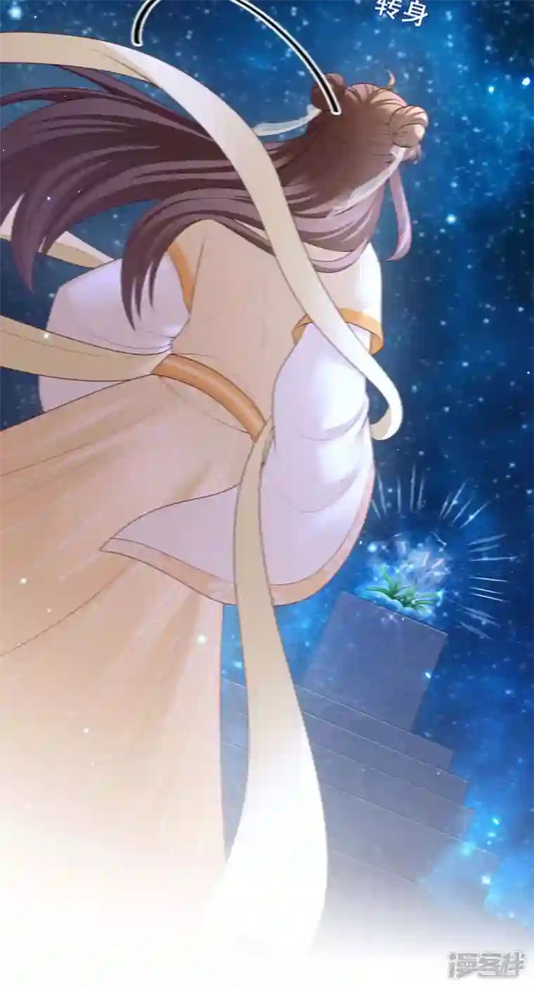 我在后宫当大佬第141话 醒悟